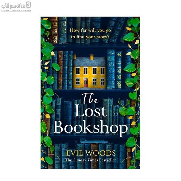 تصویر  The Lost Bookshop(كتاب‌فروشي گمشده)