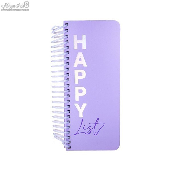 تصویر  پلنر Happy List بنفش