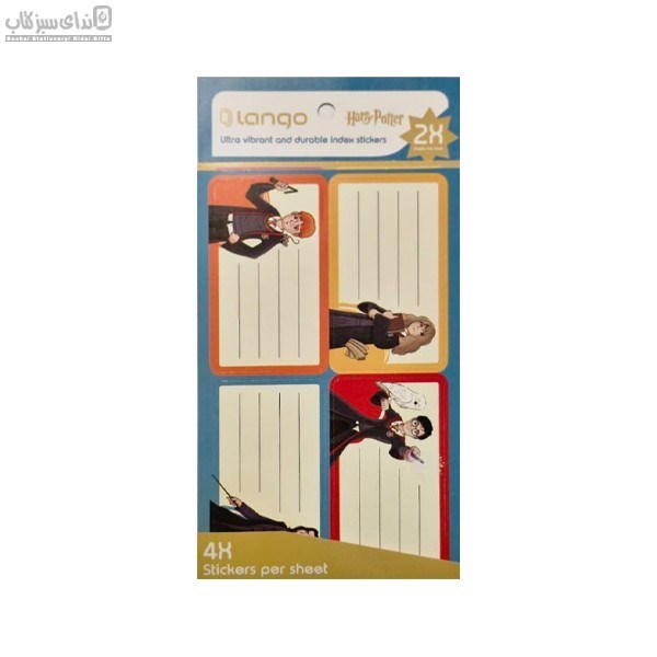 تصویر  برچسب اسم دانش آموز SI-018