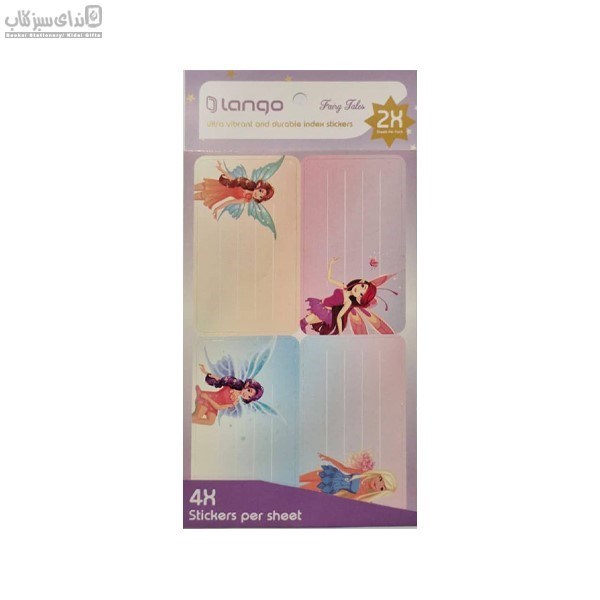 تصویر  برچسب اسم دانش آموز SI-017