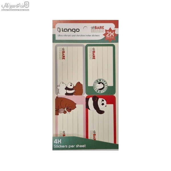 تصویر  برچسب اسم دانش آموز SI-028