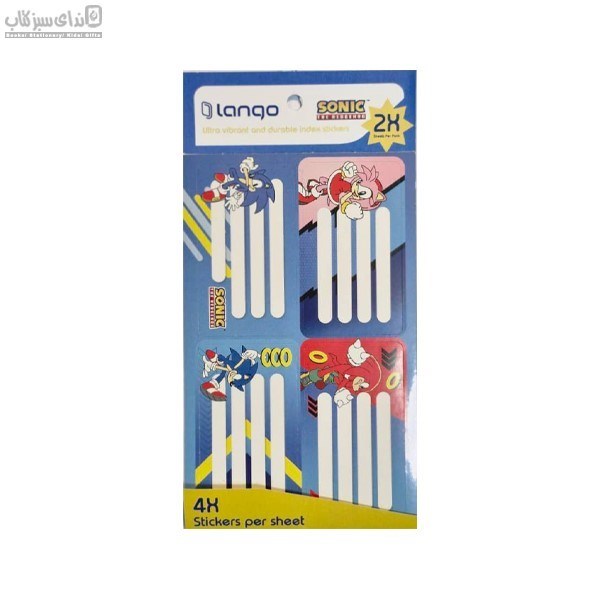 تصویر  برچسب اسم دانش آموز SI-039