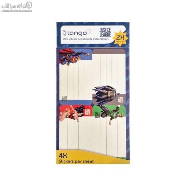 تصویر  برچسب اسم دانش آموز SI-023