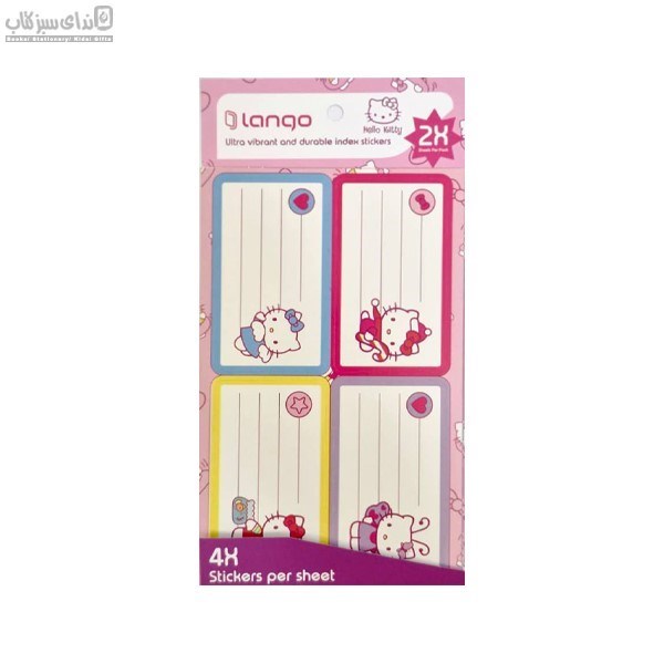 تصویر  برچسب اسم دانش آموز SI-019