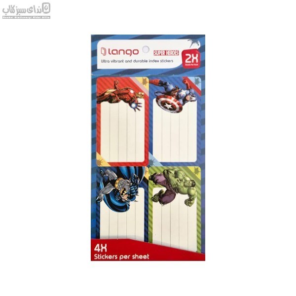 تصویر  برچسب اسم دانش آموز SI-008