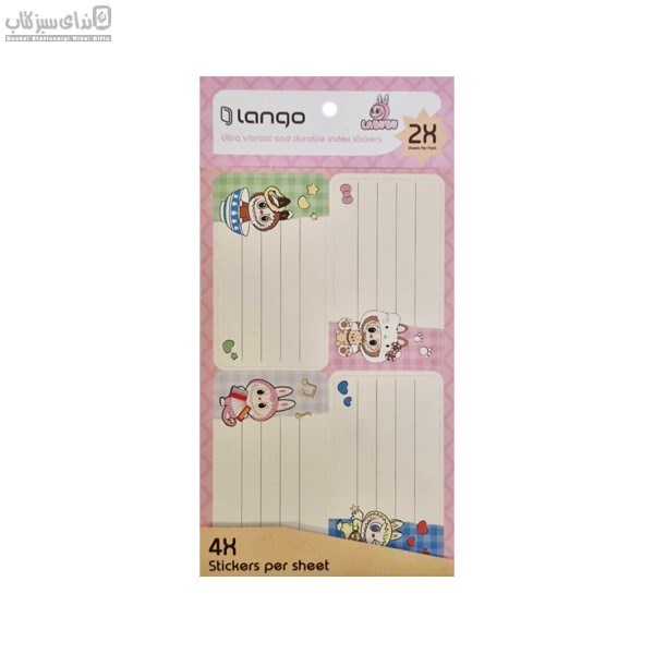 تصویر  برچسب اسم دانش آموز SI-038