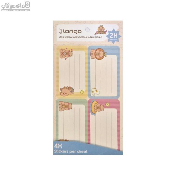 تصویر  برچسب اسم دانش آموز SI-037