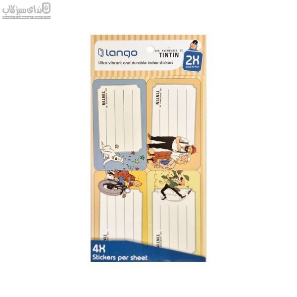 تصویر  برچسب اسم دانش آموز SI-026