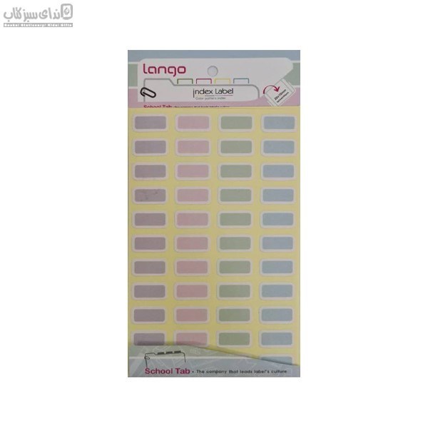 تصویر  استيكر اسم پاستلي 2*1 كد IL-055