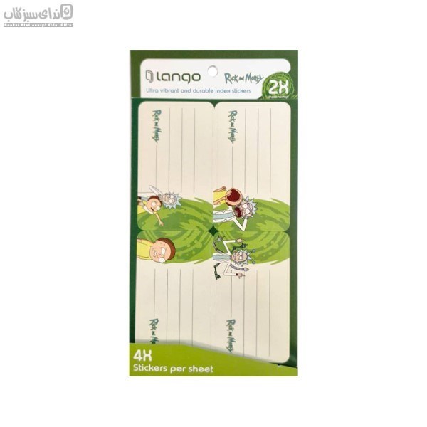 تصویر  برچسب اسم دانش آموز SI-035