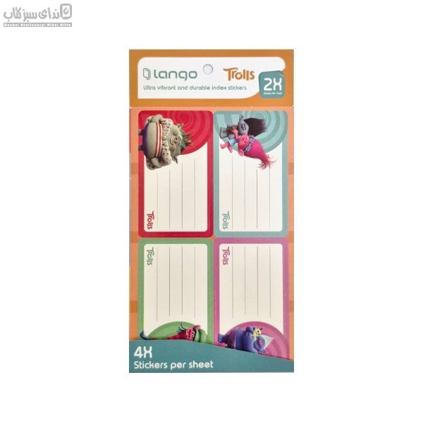 تصویر  برچسب اسم دانش آموز SI-005