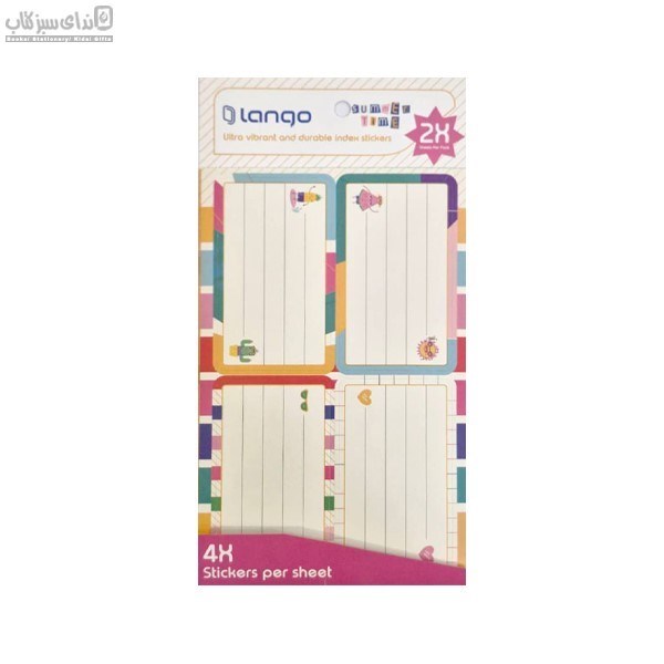 تصویر  برچسب اسم دانش آموز SI-009