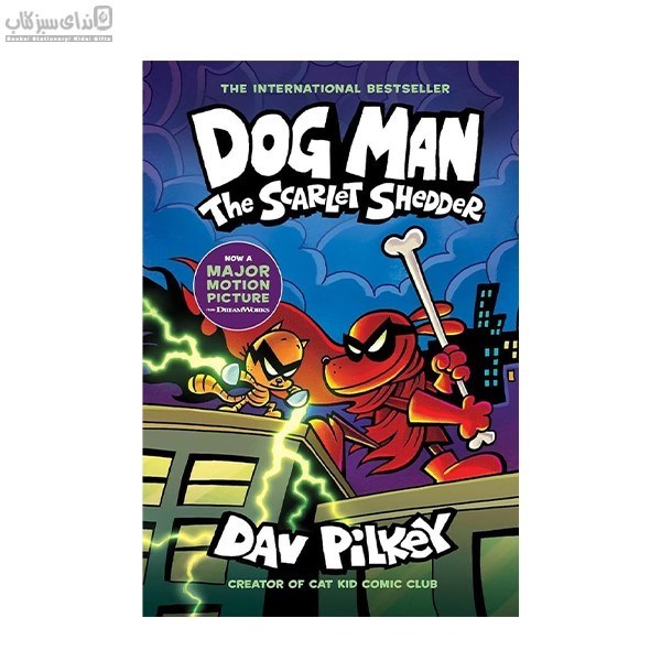 تصویر  Dog Man 12