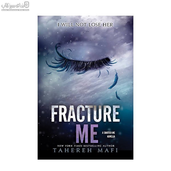 تصویر  Fracture Me