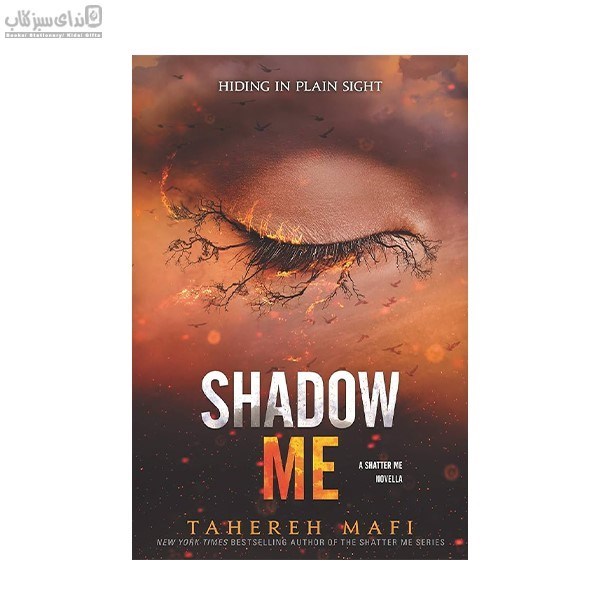 تصویر  Shadow Me