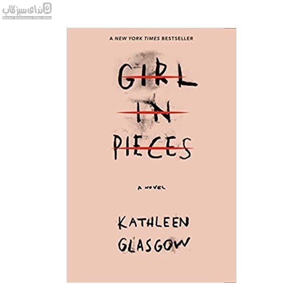 تصویر  Girl In Pieces (دختري با هزاران زخم)