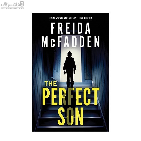 تصویر  The Perfect Son (پسر خوب)