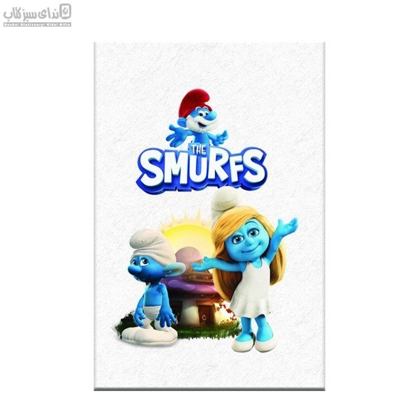 تصویر  The Smurfes
