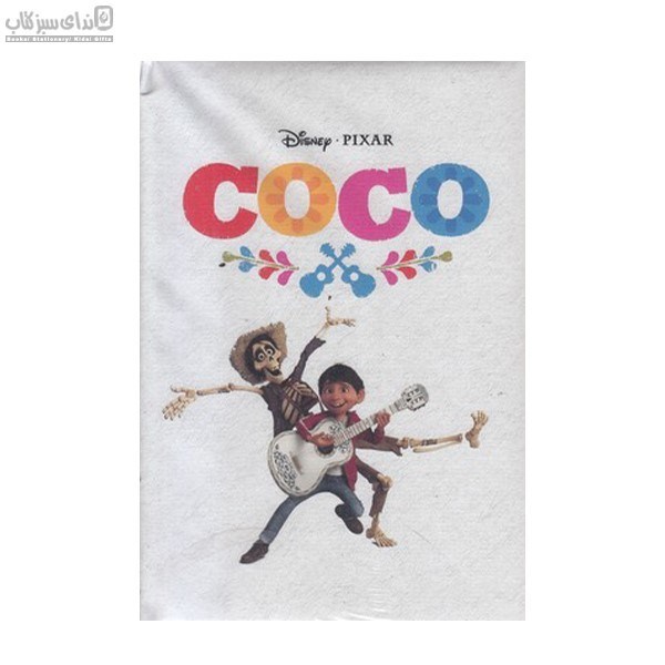 تصویر  COCO