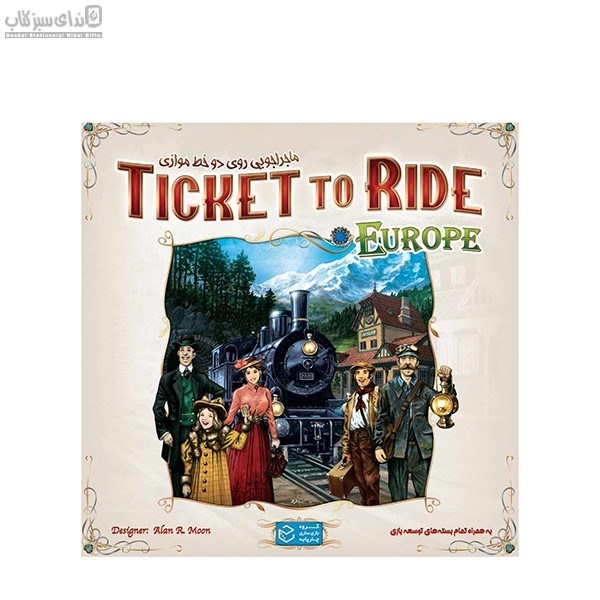 تصویر  تيكت تو رايد