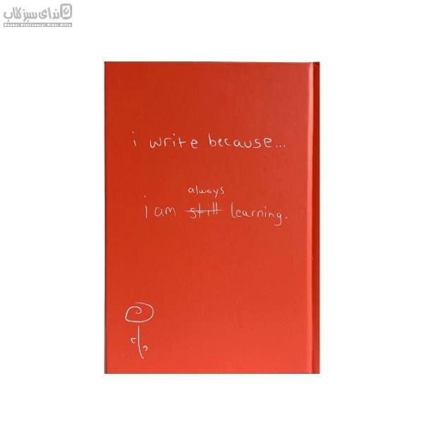 تصویر  دفتر جلد سخت I write گلبهي