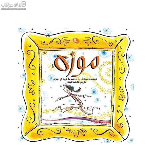 تصویر  موزه