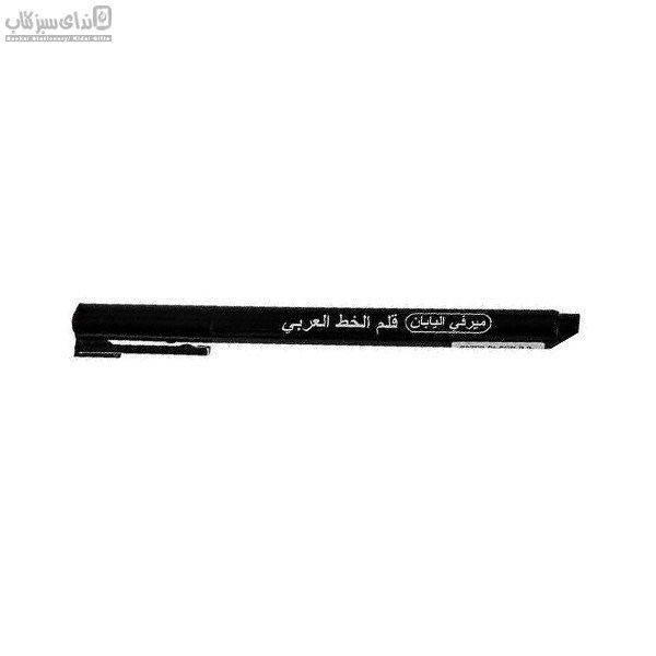 تصویر  قلم خطاطي 0.3 يوشيدا