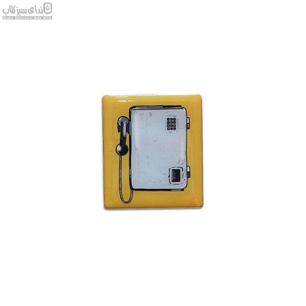 تصویر  استيكر برجسته تلفن همگاني