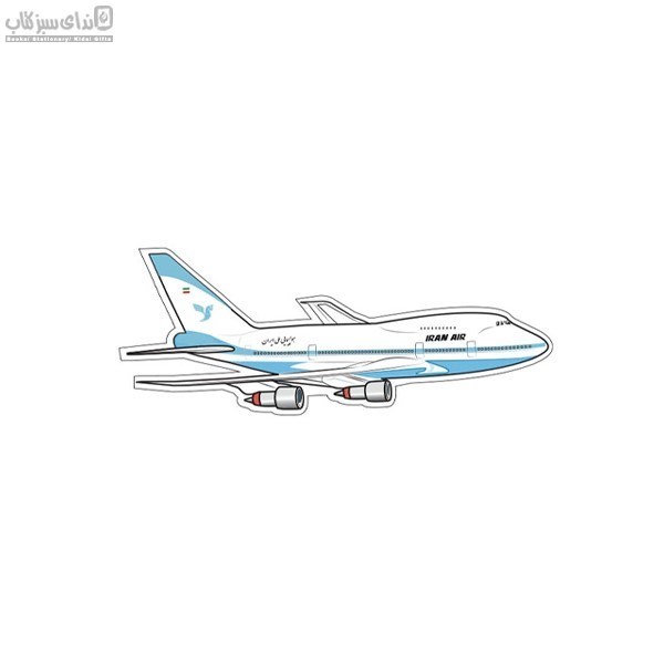 تصویر  استيكر برجسته هواپيما خط تهران-نيويورك