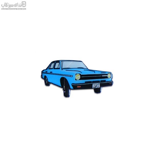 تصویر  استيكر برجسته آريا شاهين