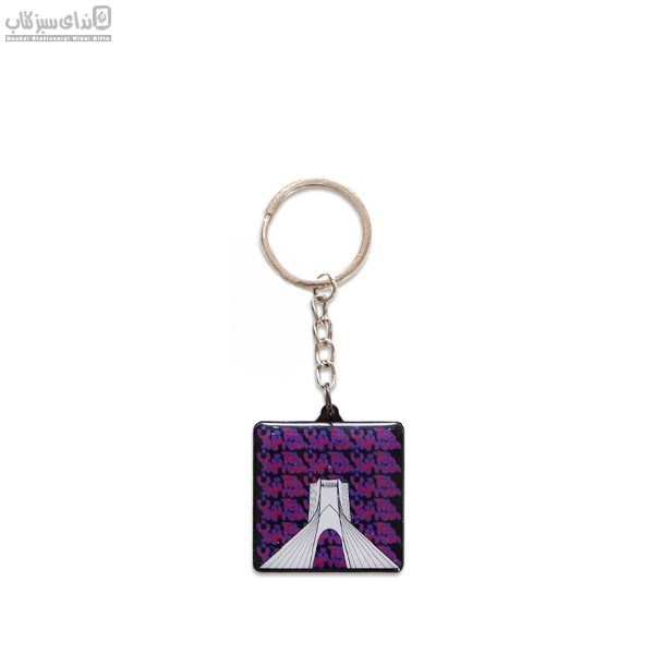 تصویر  جاكليدي برج آزادي