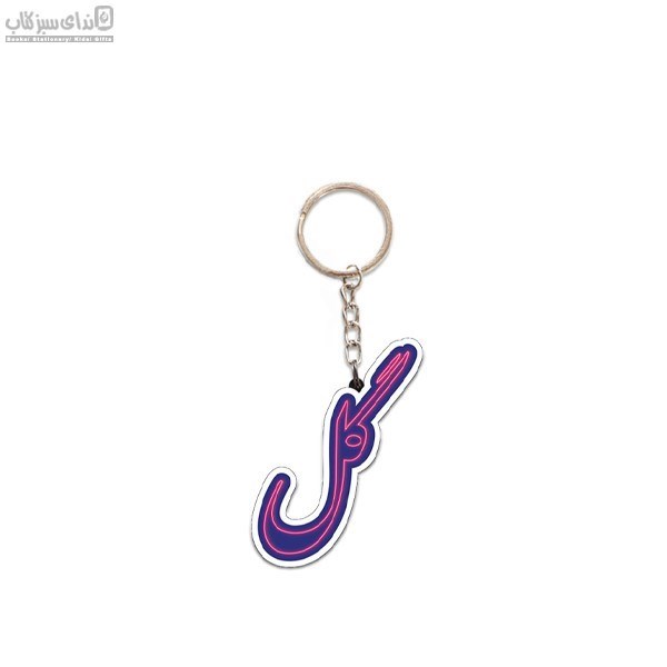 تصویر  جاكليدي نئون گل