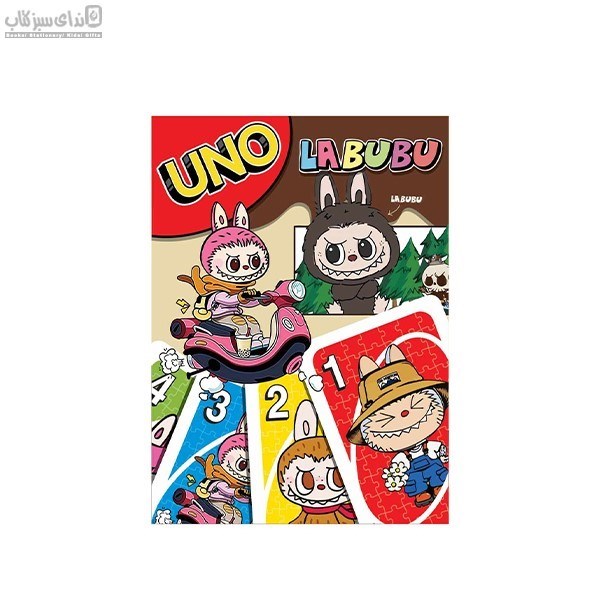 تصویر  اونو لبوبو