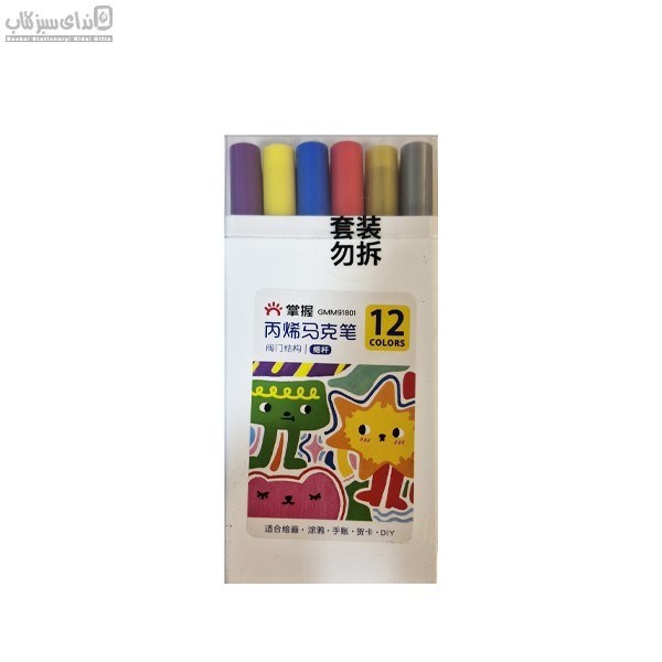 تصویر  ماژيك راندو جوهري 12رنگ (006)