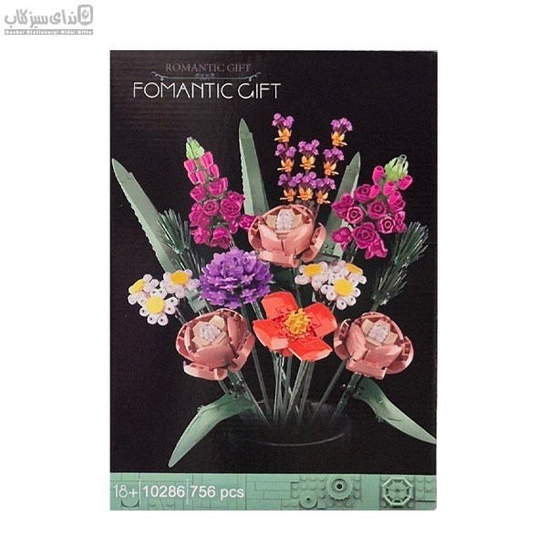 تصویر  لگو گل 10286