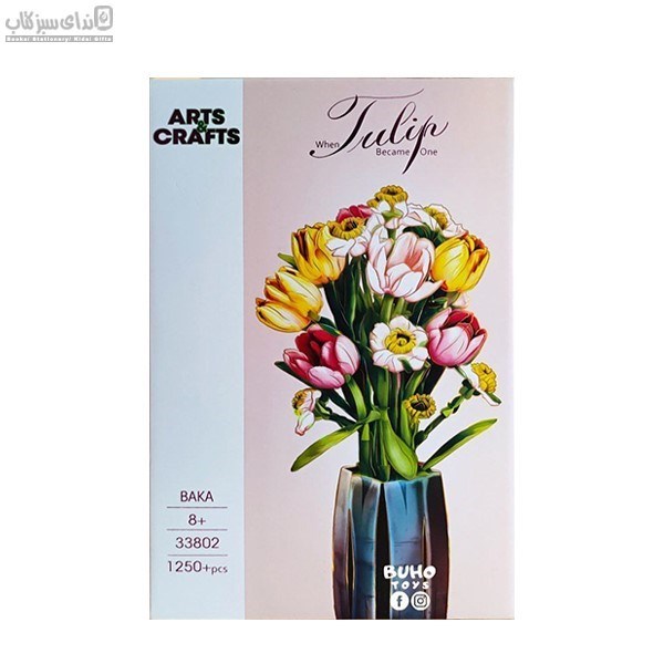 تصویر  لگو گل لاله 33802
