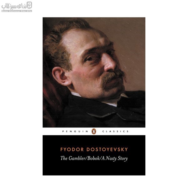 تصویر  A Nasty Story (يك اتفاق مسخره)