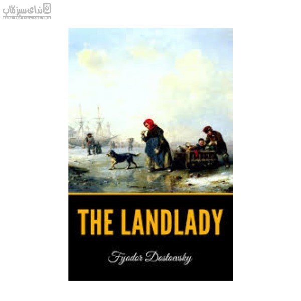 تصویر  THe Landlady (بانوي ميزبان)