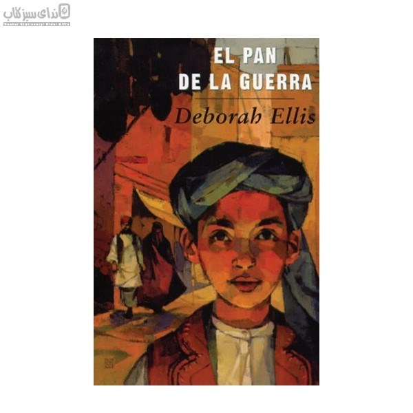 تصویر  The Breadwinner (نان‌آور)