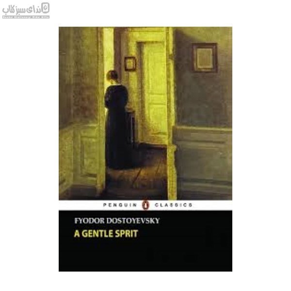 تصویر  A Gentle Sprit (نازنين)