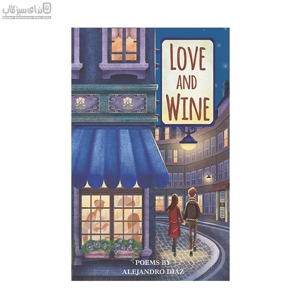 تصویر  Love And Wine (عشق و شراب)