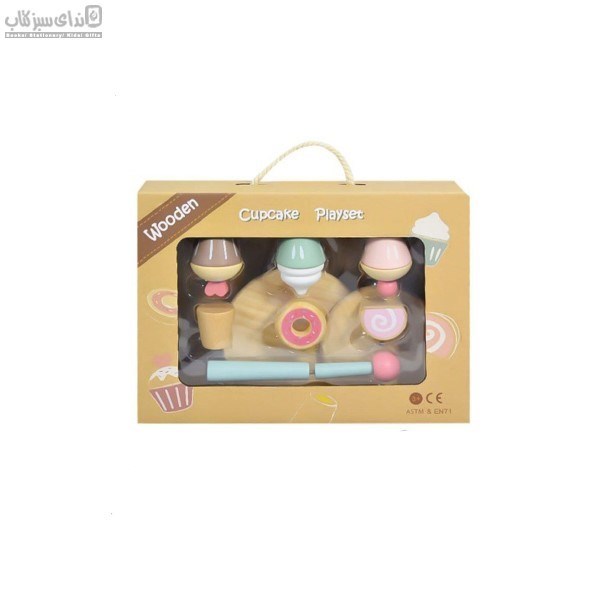 تصویر  ست كاپ كيك با سيني پذيرايي چوبي (BZ-44-F)