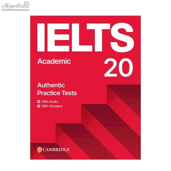 تصویر  Ielts Academic 20