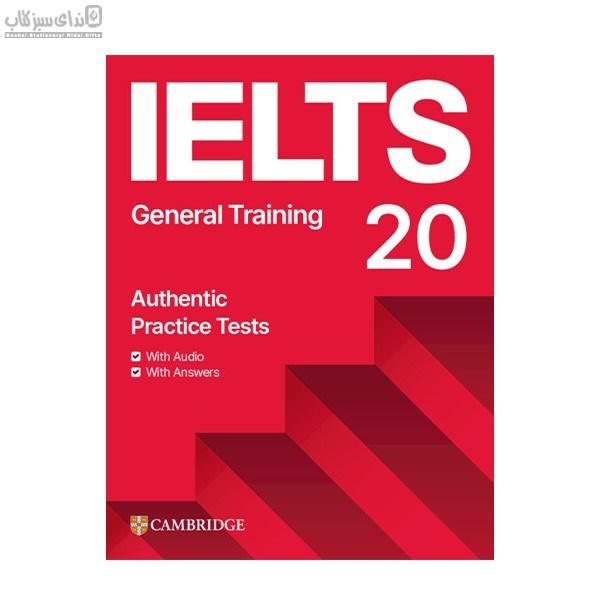 تصویر  Ielts General 20