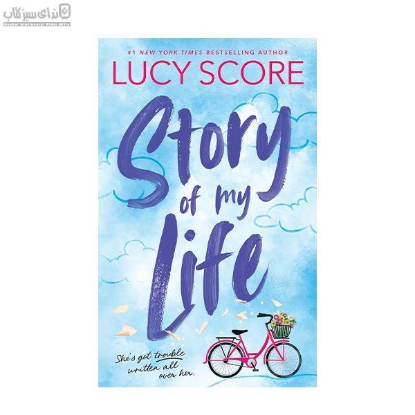 تصویر  Story of my life