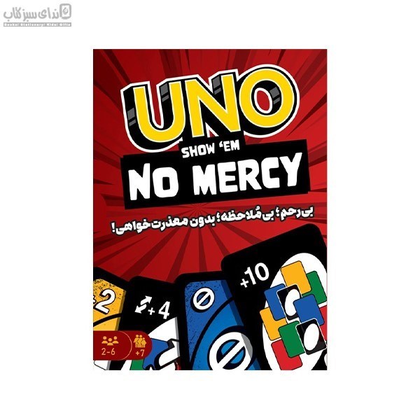 تصویر  اونو مرسي