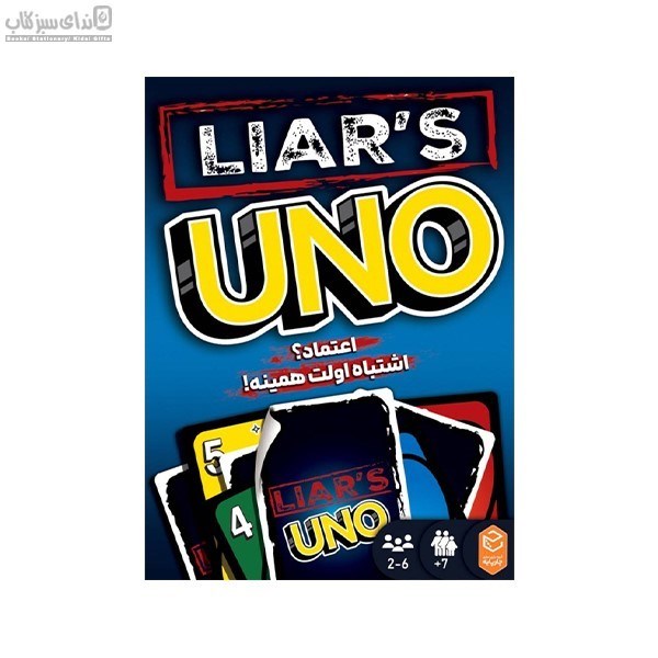 تصویر  اونو لايرز