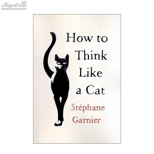 تصویر  How To Think Like a Cat (گربه راهنماي ما)