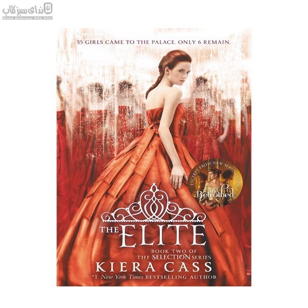 تصویر  The Elite