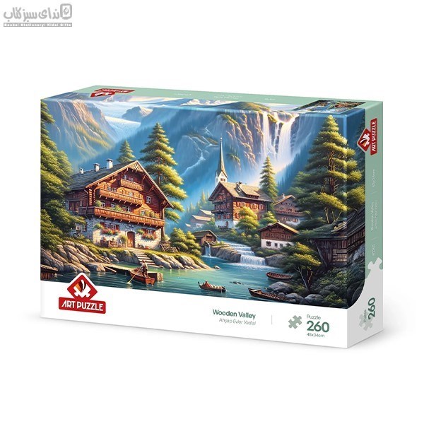 تصویر  260 تكه 40265 Wooden Vally